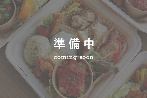日替わり弁当